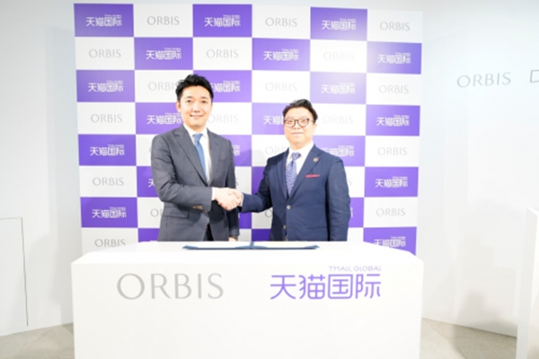 ORBIS DEFENCERA ORBIS DEFENCERA