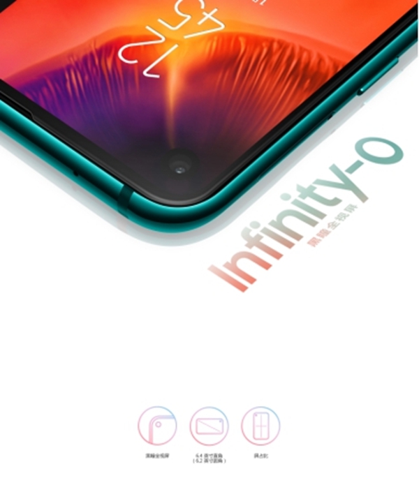 三星Galaxy A8s 独角精灵版 三星Galaxy A8s 独角精灵版