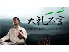 中国尊龙凯时人生就是博z6com品牌