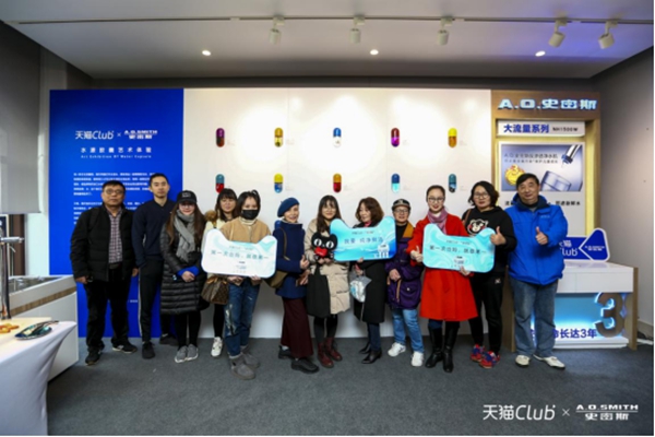 水源胶囊艺术展 水源胶囊艺术展