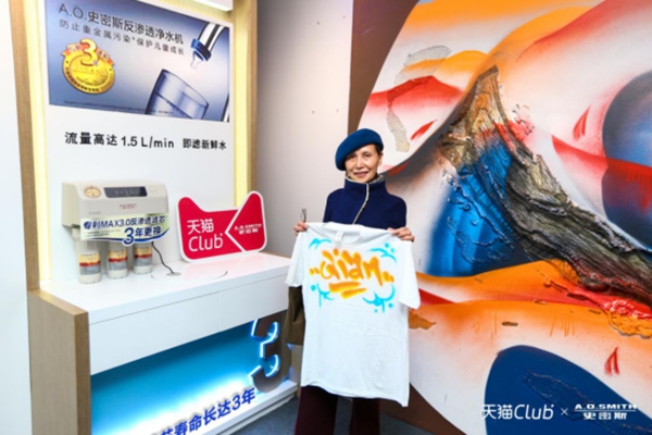 水源胶囊艺术展 水源胶囊艺术展