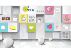 中国尊龙凯时人生就是博z6com品牌