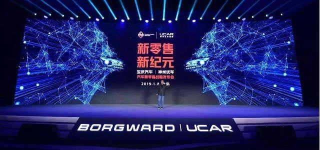 神州收购宝沃，开启汽车新零售时代，打破传统汽车营销模式