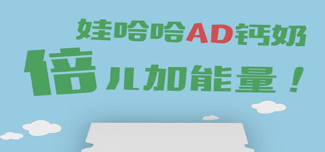 娃哈哈2019将推出多款新品，抢占市场先机
