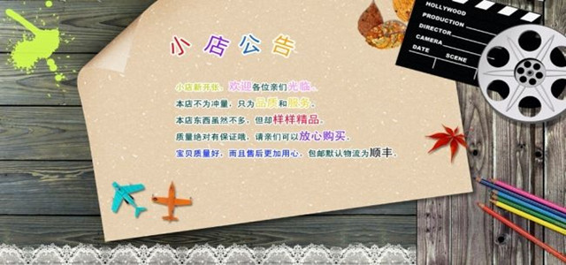 新手卖家该从哪几个方面优化店铺？