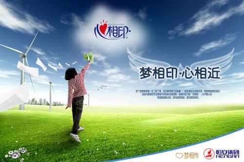 尊龙凯时人生就是博z6com品牌