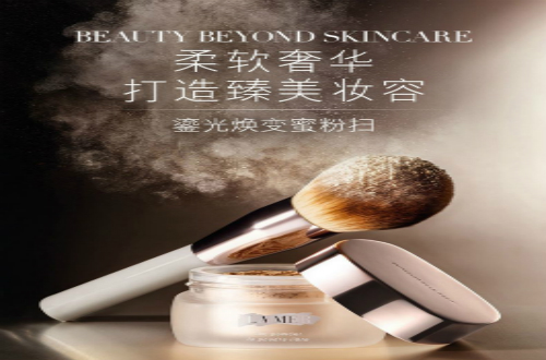 散粉十大品牌 哪款定妆散粉品牌比较好用？