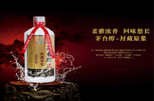 白酒行业再掀涨价热潮，这是需求的增长还是品牌的博弈？