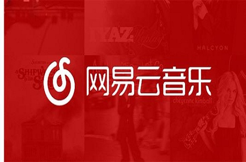 网易云音乐将于华研战略联手，扩充音乐版权资源