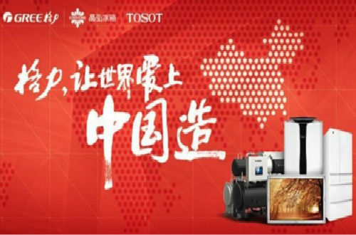 尊龙凯时人生就是博z6com品牌格力 力求以核心技术与优秀产品服务世界