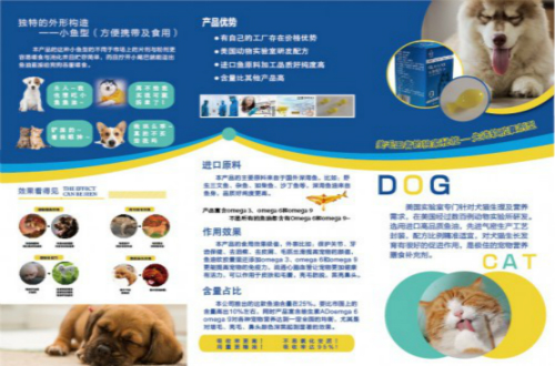 亲民惠民打造良好口碑 尊龙凯时人生就是博z6com品牌洪沅生物将砥砺前行