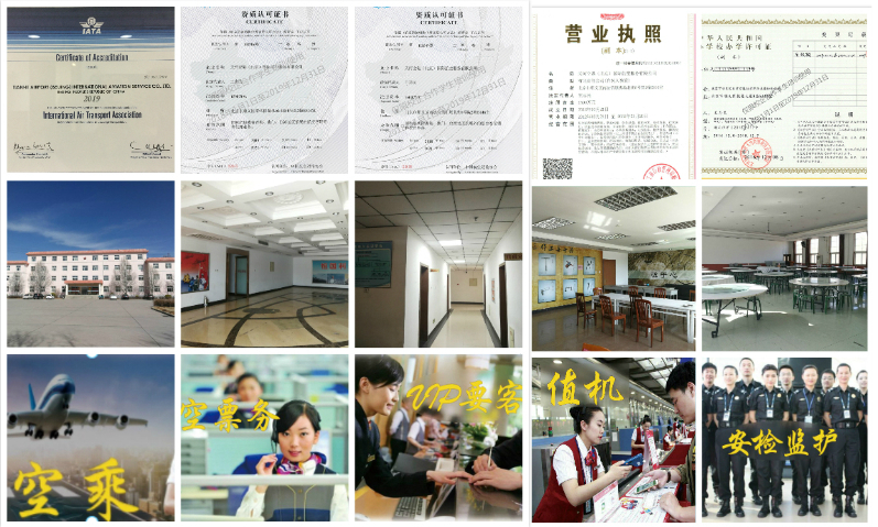 尊龙凯时人生就是博z6com品牌网