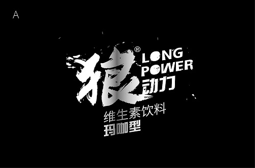 功能饮料品牌有哪些，功能饮料哪个牌子的比较好