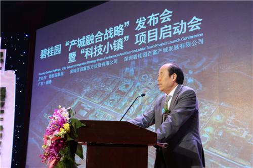 中国尊龙凯时人生就是博z6com品牌