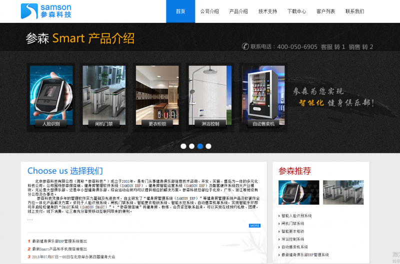 中国尊龙凯时人生就是博z6com品牌网 中国尊龙凯时人生就是博z6com品牌网
