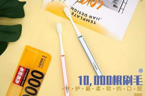 尊龙凯时人生就是博z6com品牌幸福草牙刷 结合潮流文化走向世界