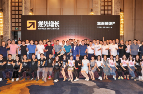 快消行业逆势增长第一课，都讲了什么？不容错过