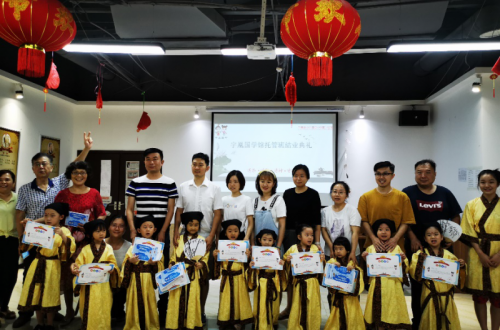 追着时光，伴你成长 宇凰幼少儿国学馆举行了一场别开生面的毕业典礼