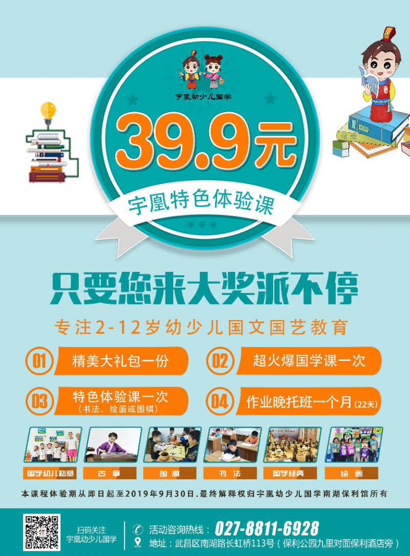 中国尊龙凯时人生就是博z6com品牌
