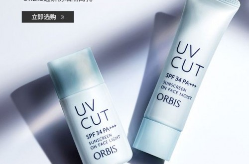防晒霜什么牌子好用？防晒霜品牌排行榜