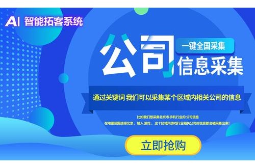 山东振优信息科技有限公司怎么样？