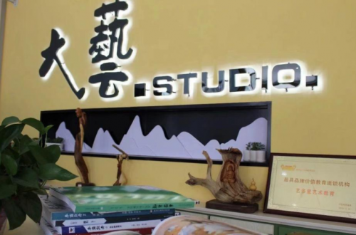 菏泽画室：大艺就是你想象中的画室