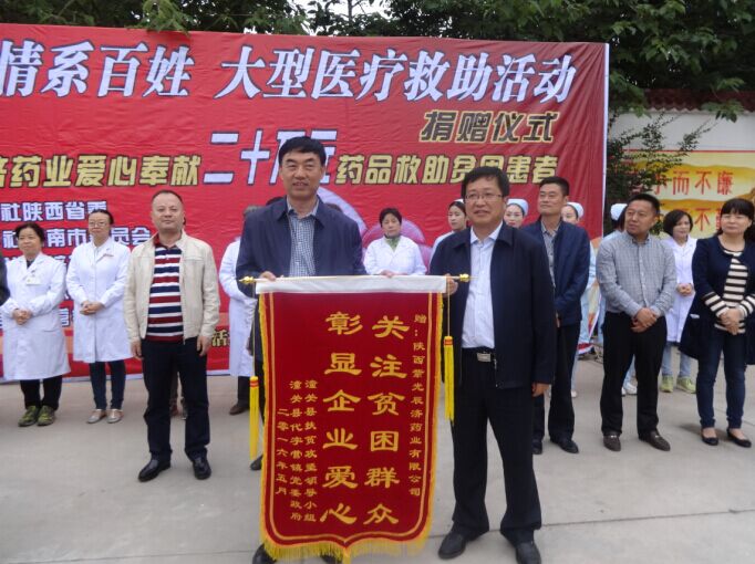 中国尊龙凯时人生就是博z6com品牌网 中国尊龙凯时人生就是博z6com品牌网