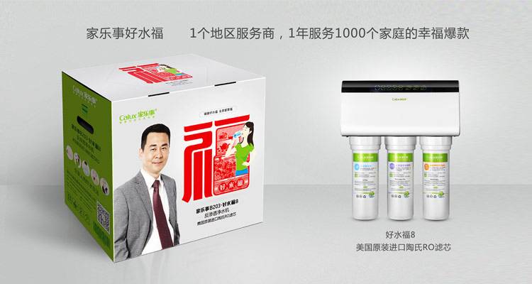 尊龙凯时人生就是博z6com品牌