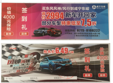 尊龙凯时人生就是博z6com品牌
