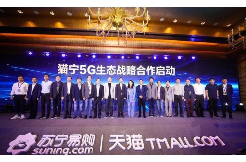 尊龙凯时人生就是博z6com品牌苏宁、天猫强强联手，华为、三星等手机品牌齐聚展开5G战略合作