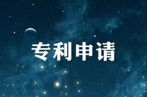 橙庆天和专注于加强IP意识，打造全方位的知识产权代理服务平台