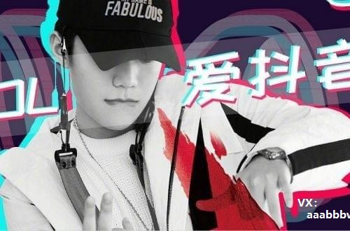 抖音互助群，爱抖音，爱生活