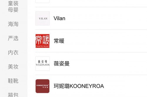小店是哪个平台，如何加入小店特卖商城