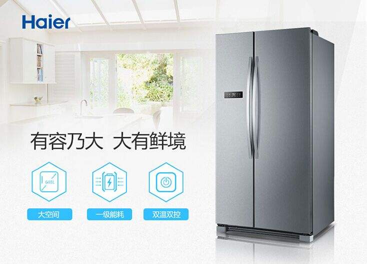 海尔冰箱专卖店：盛夏有约 欢乐购出好心情