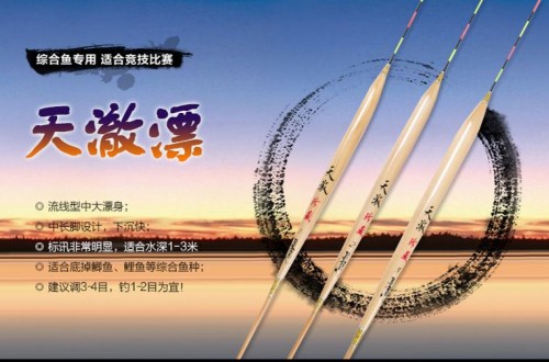 鱼竿十大名牌 好用的鱼竿品牌推荐 哪个品牌鱼缸质量好？