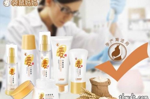 孕妇护肤品哪个好 孕妇护肤品十大品牌排行