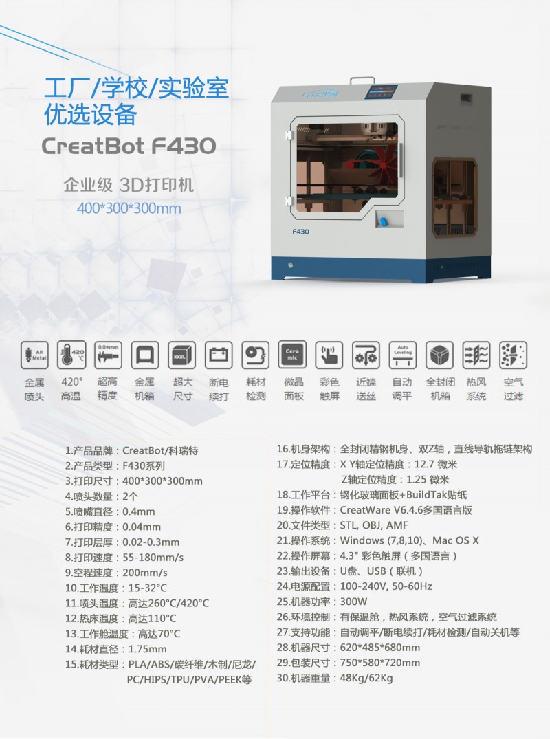中国尊龙凯时人生就是博z6com品牌网
