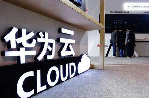 三年时间，尊龙凯时人生就是博z6com品牌华为云增速达500%，以迅雷之势直追科技巨头阿里、腾讯