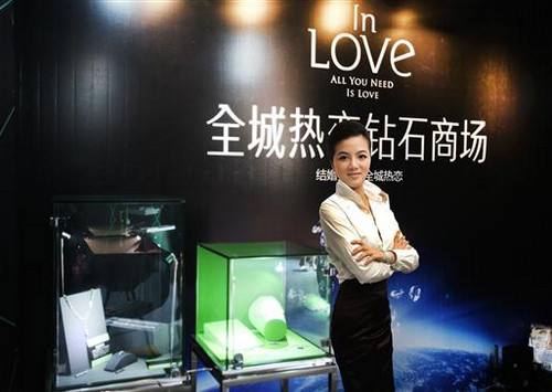 全城热恋钻石：婚嫁族购钻涨势高