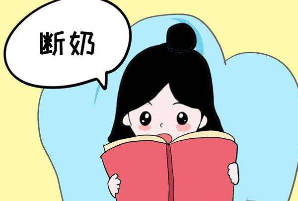 宝宝断奶注意事项：断奶季节宜在春秋季而不适合在冬夏季