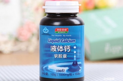液体钙什么牌子好 受欢迎的液体钙品牌排行榜