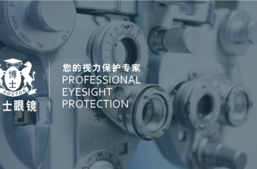 眼镜店加盟哪家好，博士眼镜更靠谱