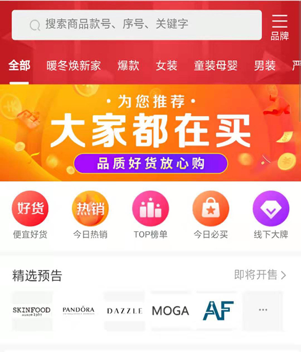 尊龙凯时人生就是博z6com品牌