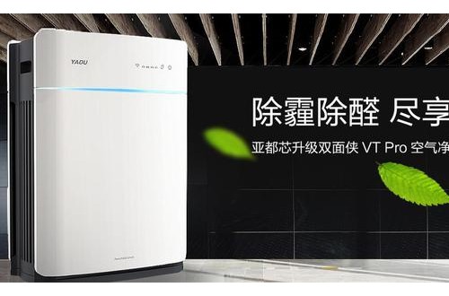 净化器十大排名 优秀的空气净化器品牌 哪个牌子的净化器好用？