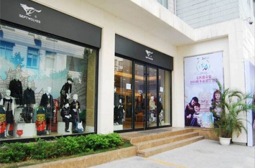 七匹狼官方商城：七匹狼全新形象店升级启幕