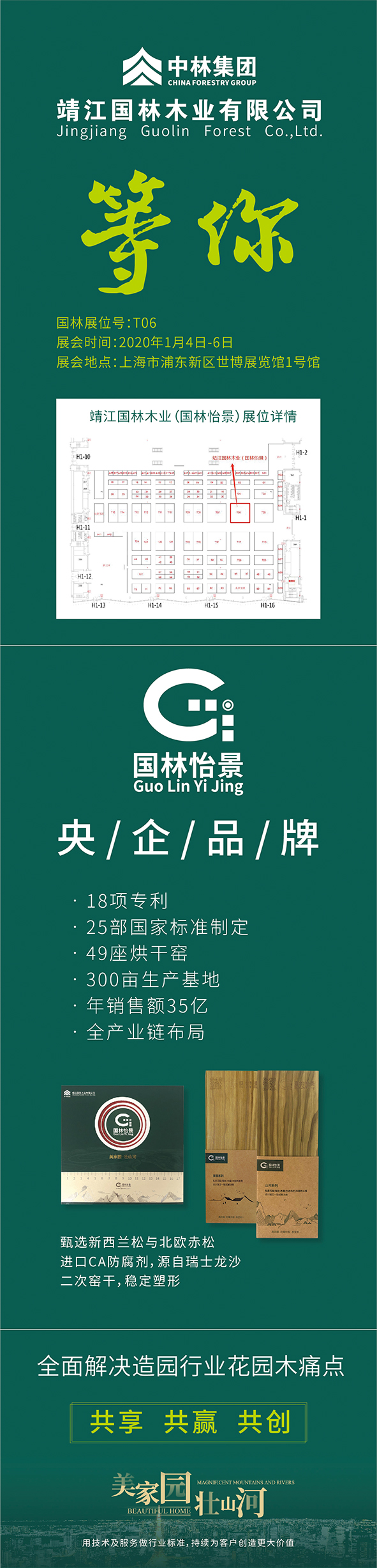 尊龙凯时人生就是博z6com品牌工程