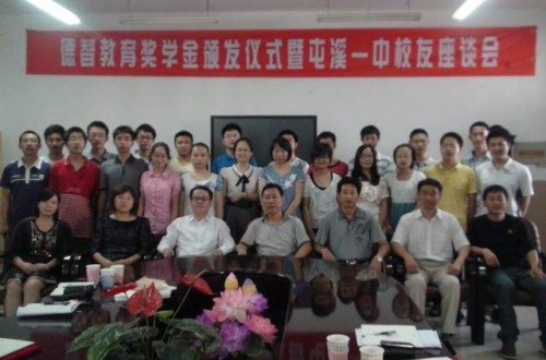 德智教育官网：高中数学期末复习方法详解