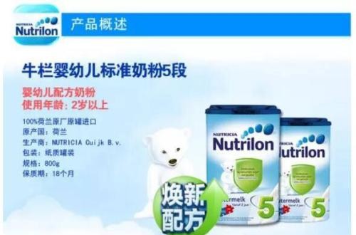 牛栏奶粉官方网站：牛栏牌A2奶粉好吸收 守护宝宝成长
