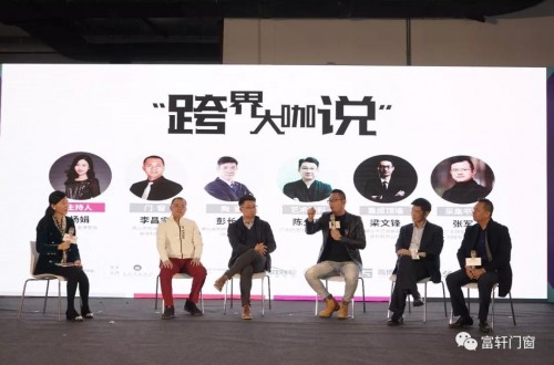 实力见证|祝贺富轩门窗在广州设计周揽获两大奖项！