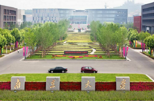 江苏一本大学十大排名，哪所大学是你向往的学府？